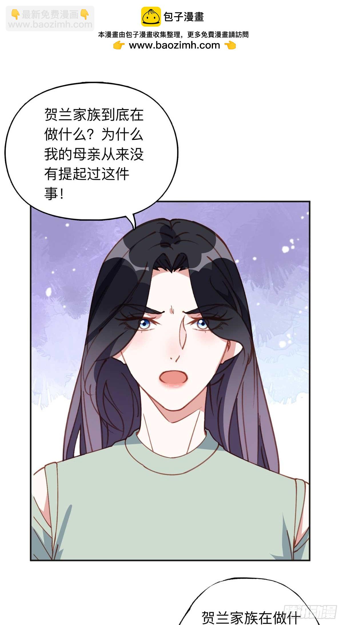 154 贺兰家族的秘密-第155话