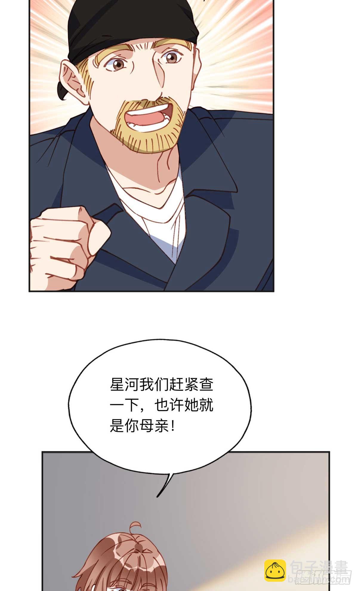 154 贺兰家族的秘密-第155话