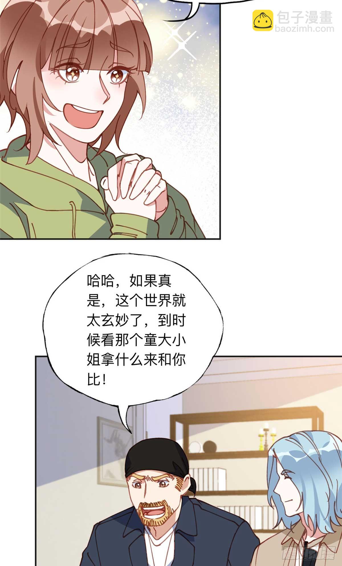 154 贺兰家族的秘密-第155话