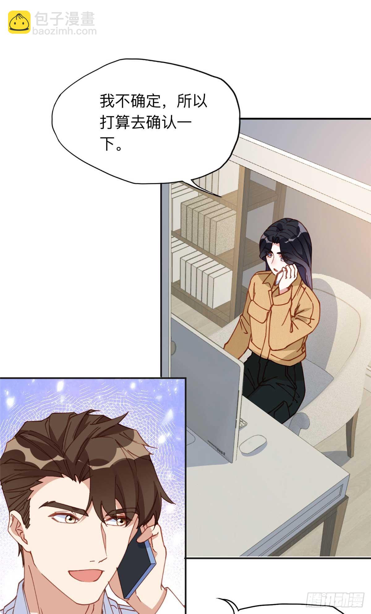 154 贺兰家族的秘密-第155话