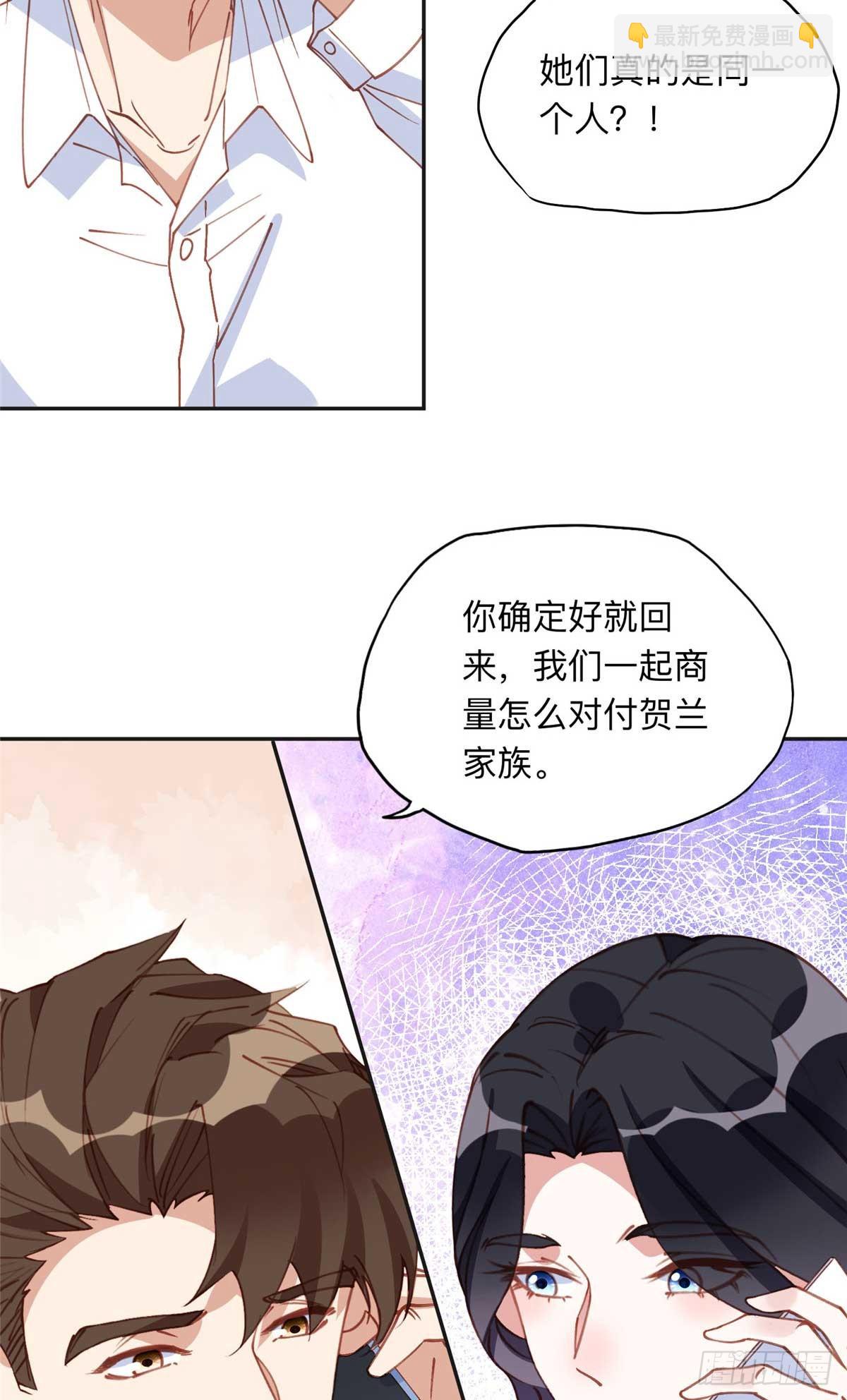 154 贺兰家族的秘密-第155话