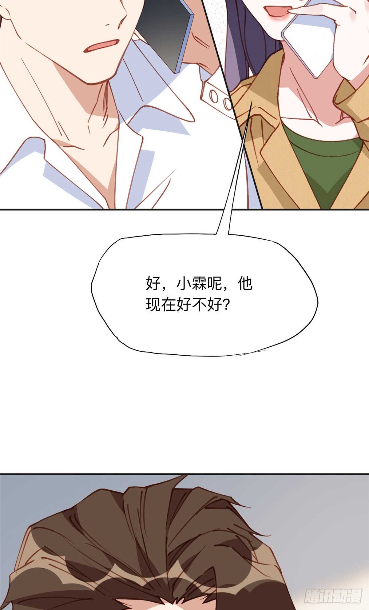 154 贺兰家族的秘密-第155话