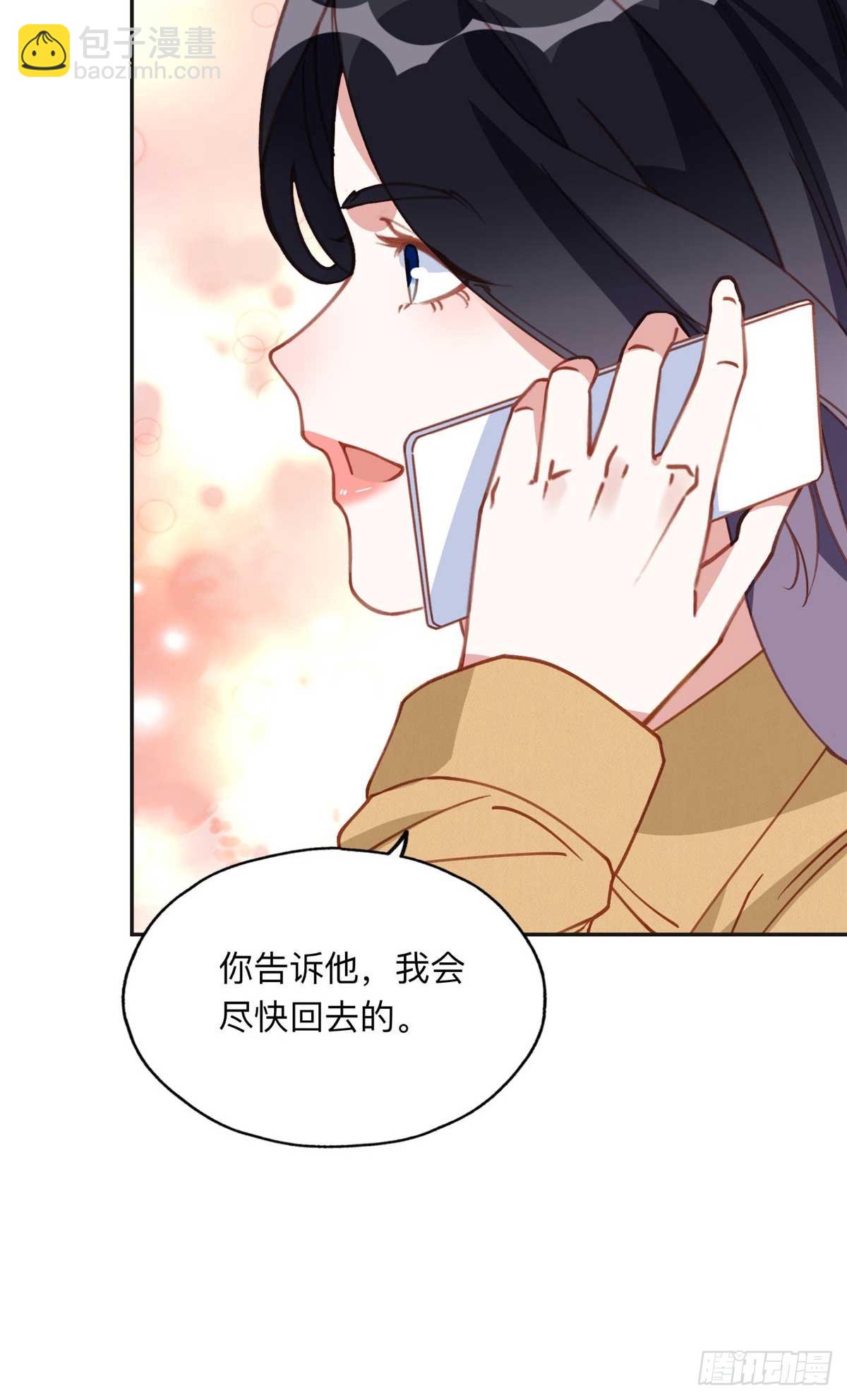 154 贺兰家族的秘密-第155话