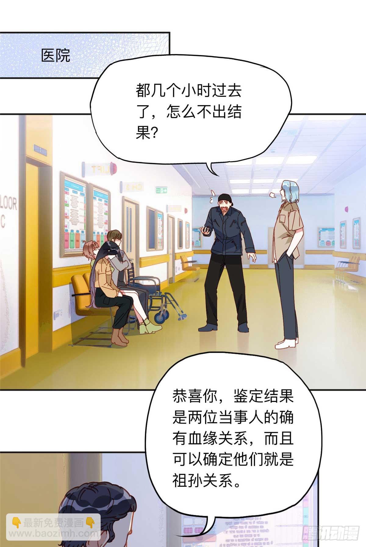 154 贺兰家族的秘密-第155话