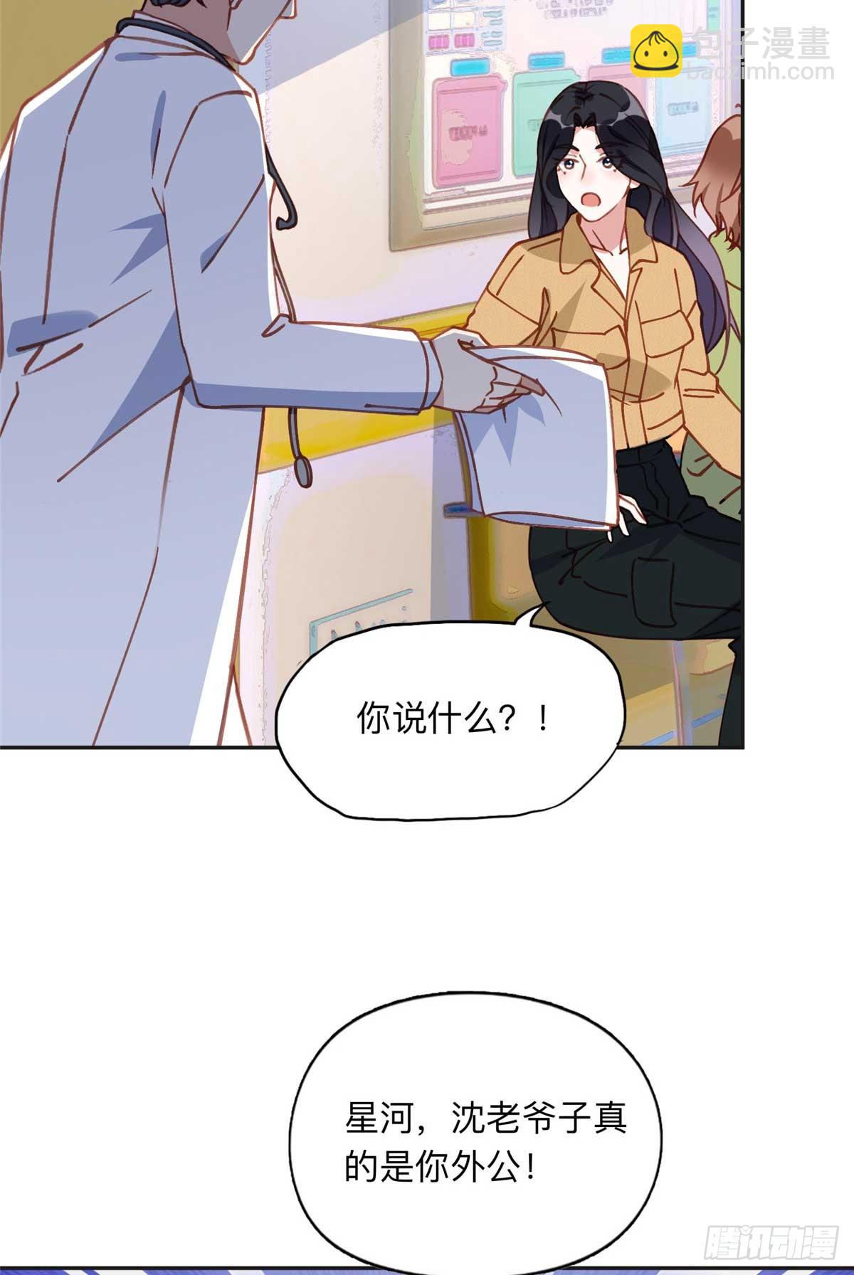 154 贺兰家族的秘密-第155话