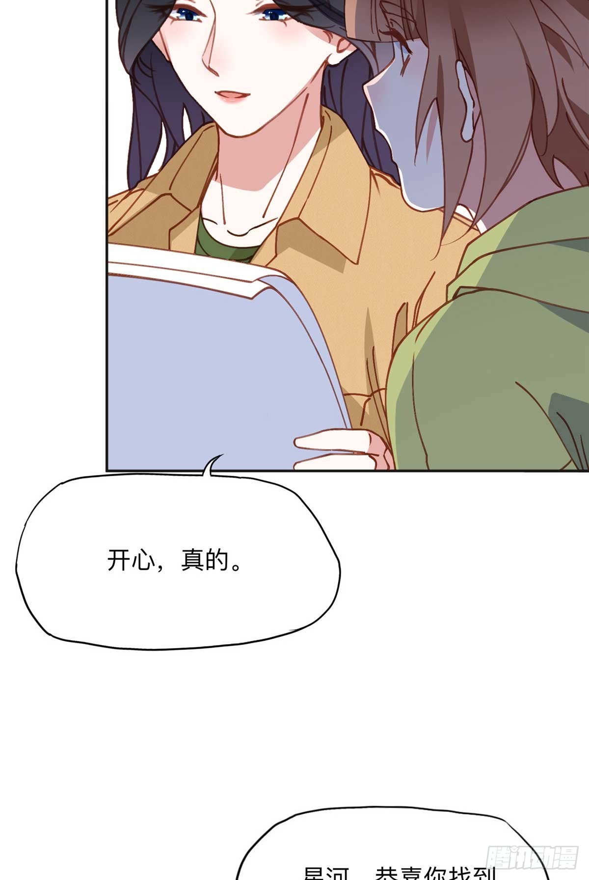 154 贺兰家族的秘密-第155话