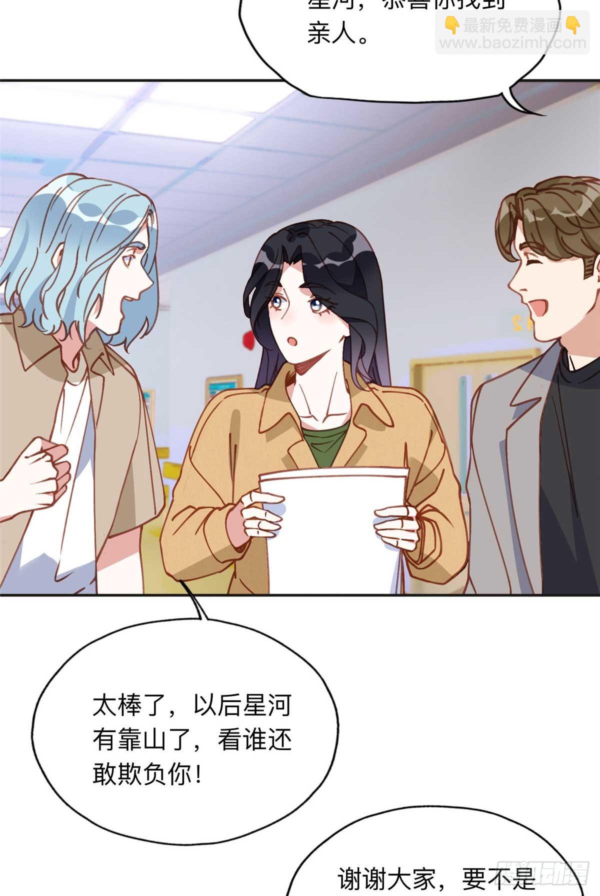 154 贺兰家族的秘密-第155话