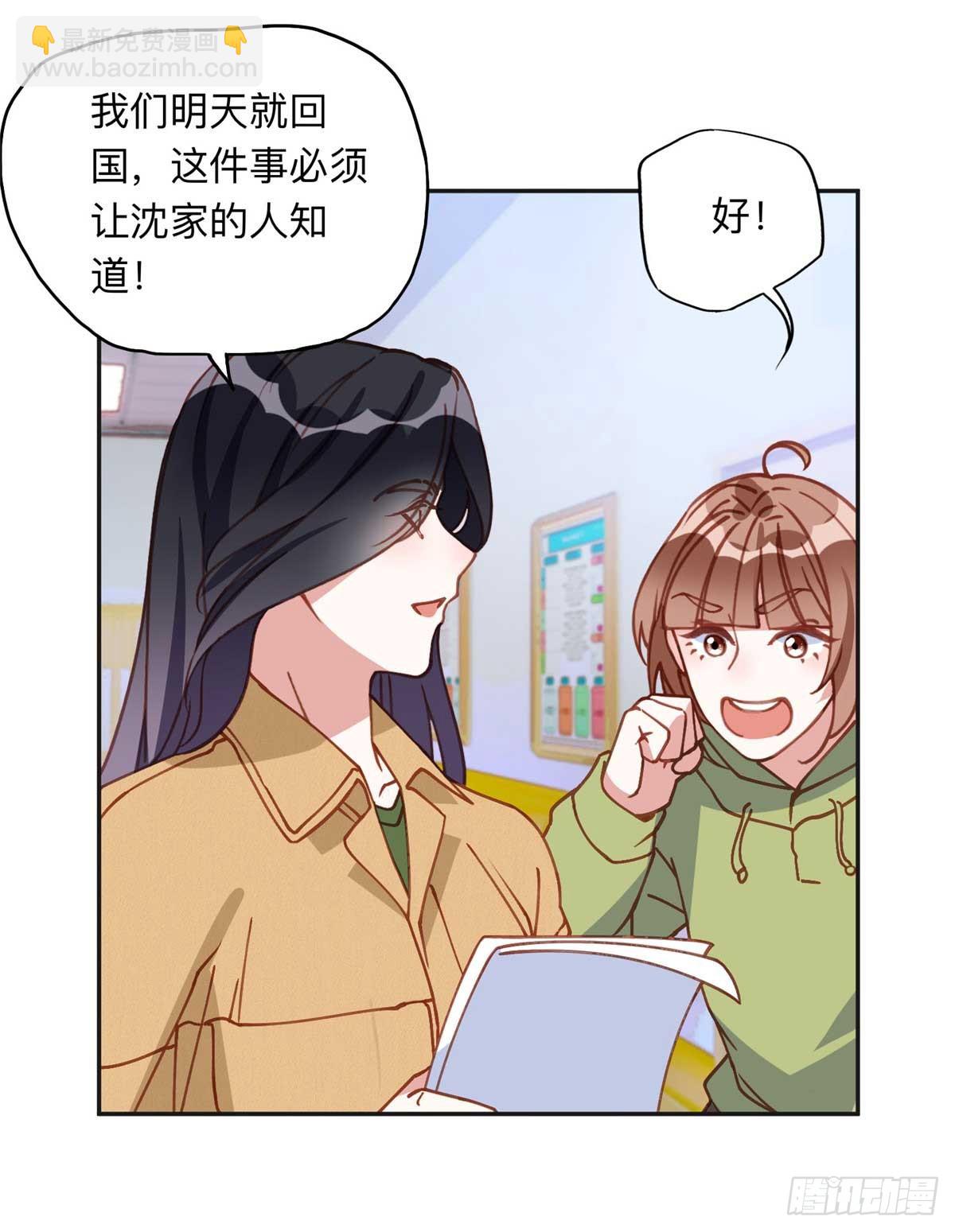 154 贺兰家族的秘密-第155话