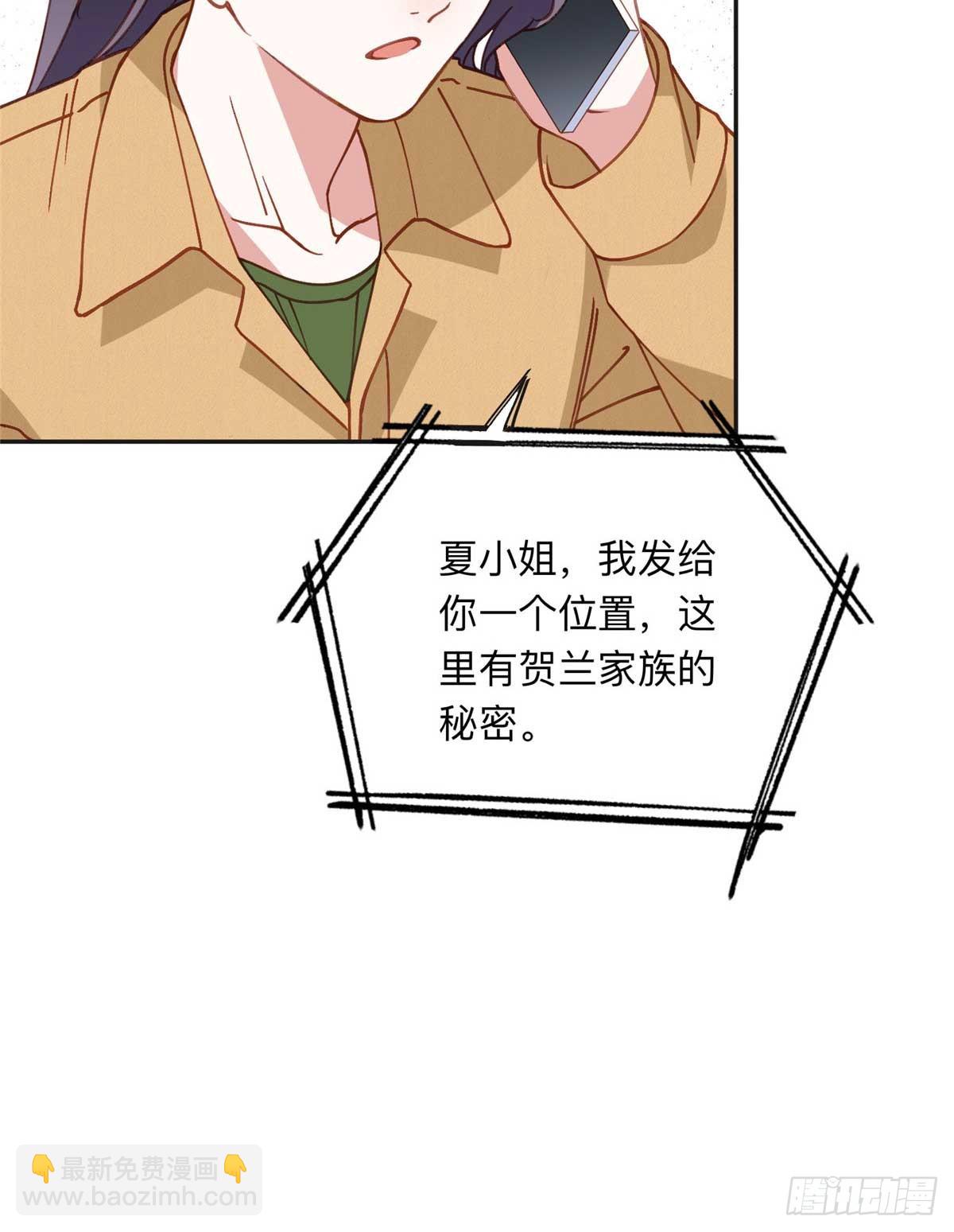 154 贺兰家族的秘密-第155话