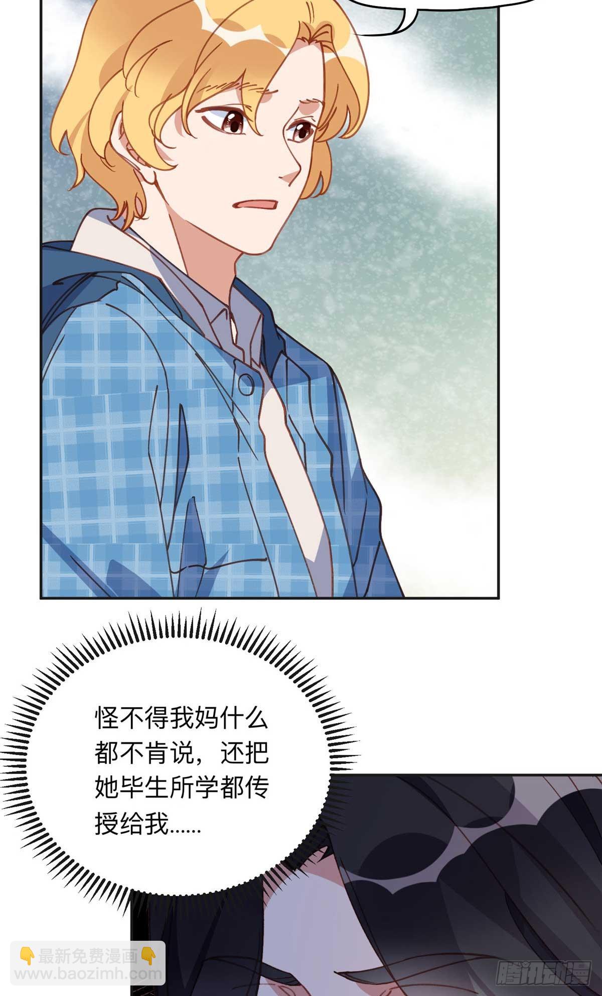 154 贺兰家族的秘密-第155话