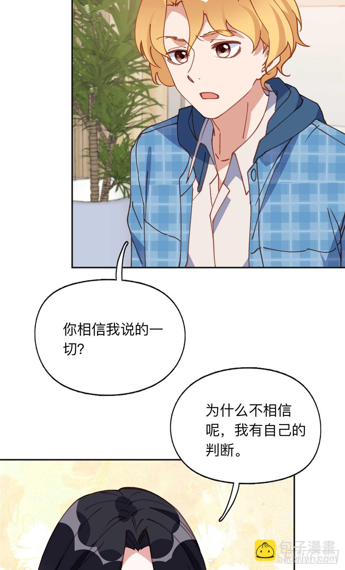 154 贺兰家族的秘密-第155话