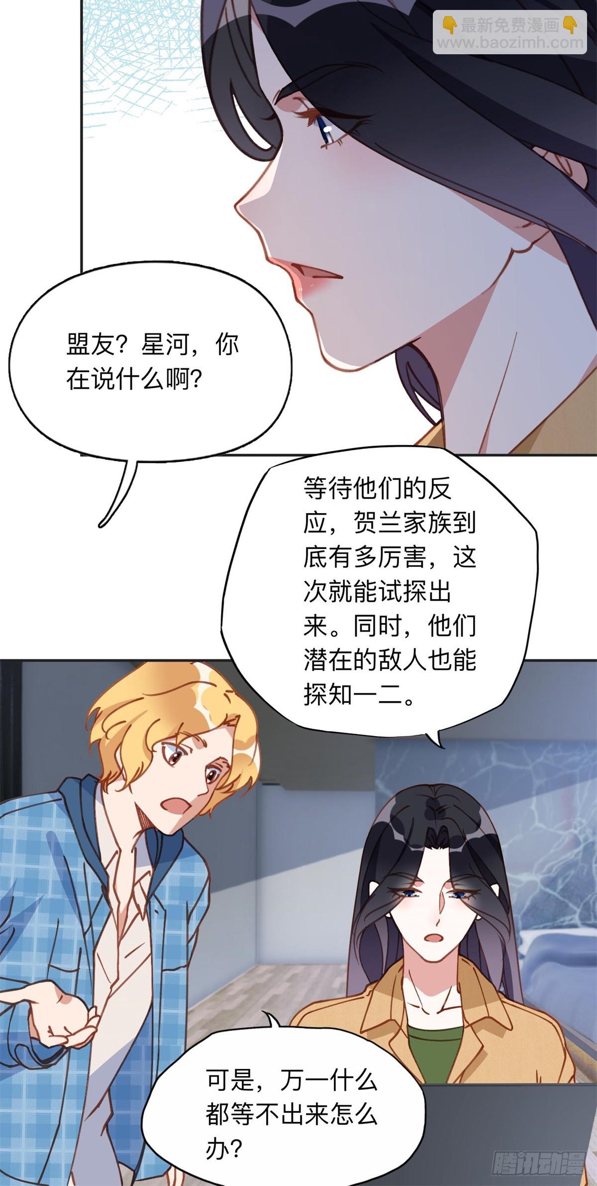 156 回国-第157话