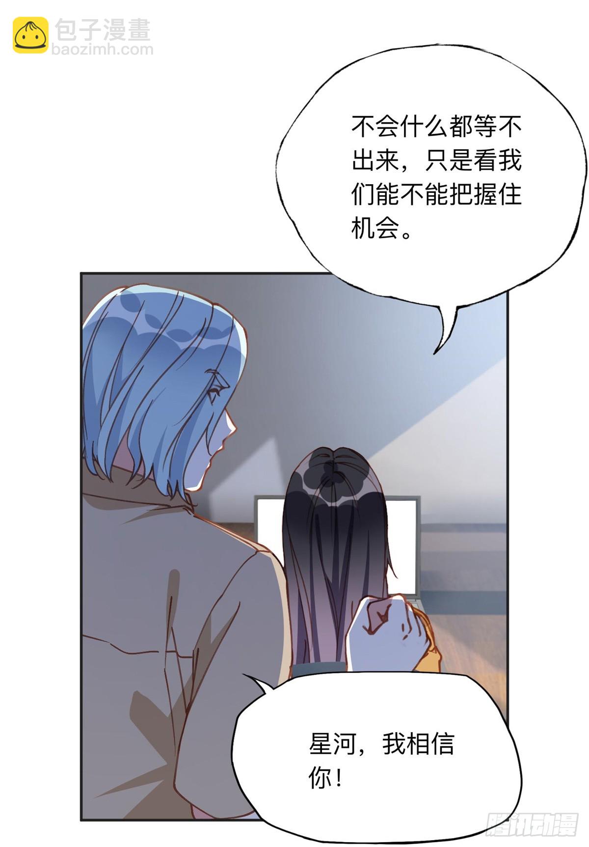 156 回国-第157话