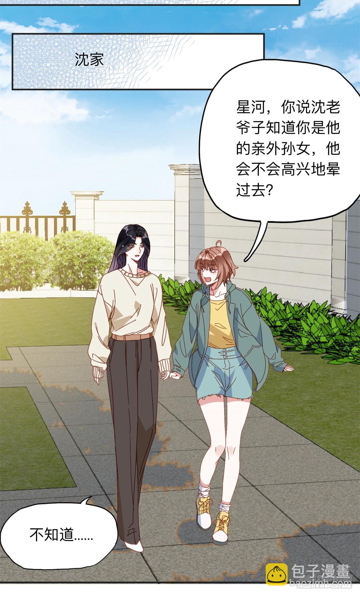 156 回国-第157话