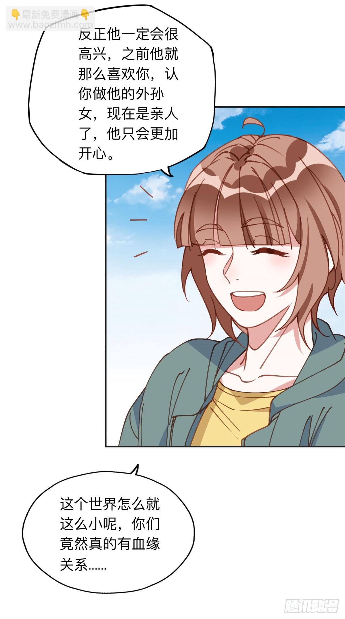 156 回国-第157话