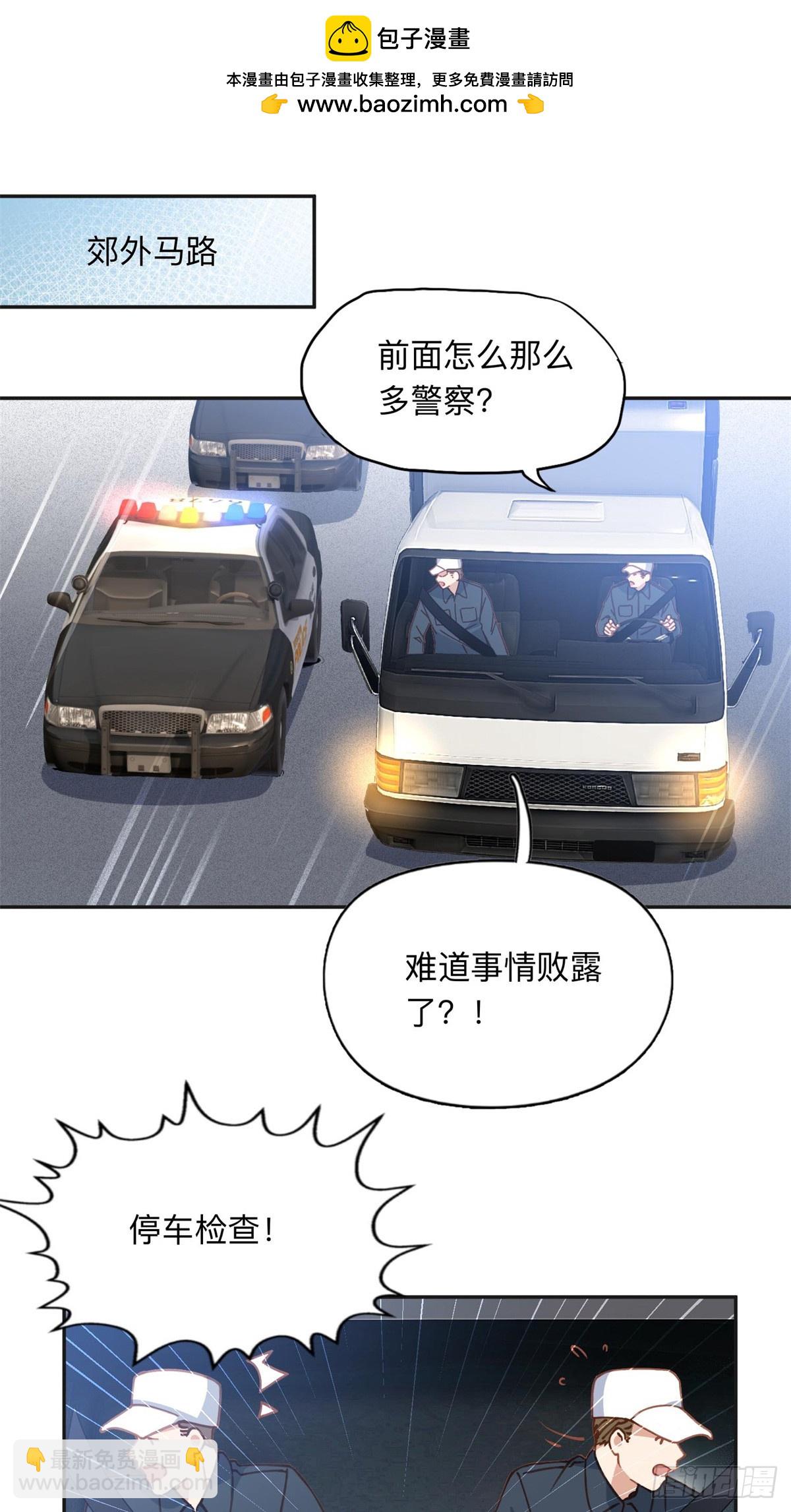 156 回国-第157话