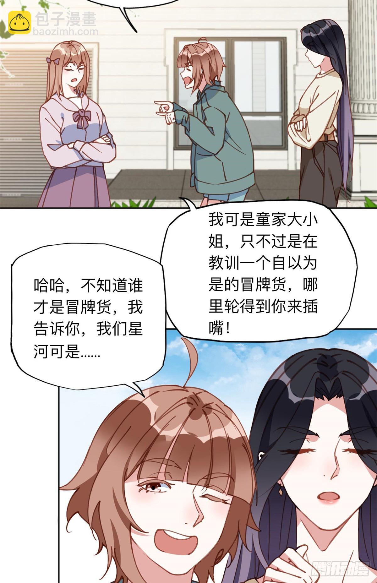 156 回国-第157话