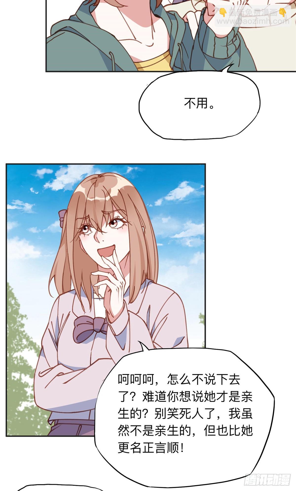 156 回国-第157话