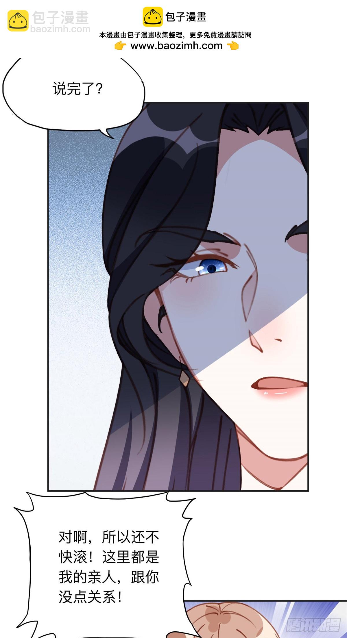 156 回国-第157话