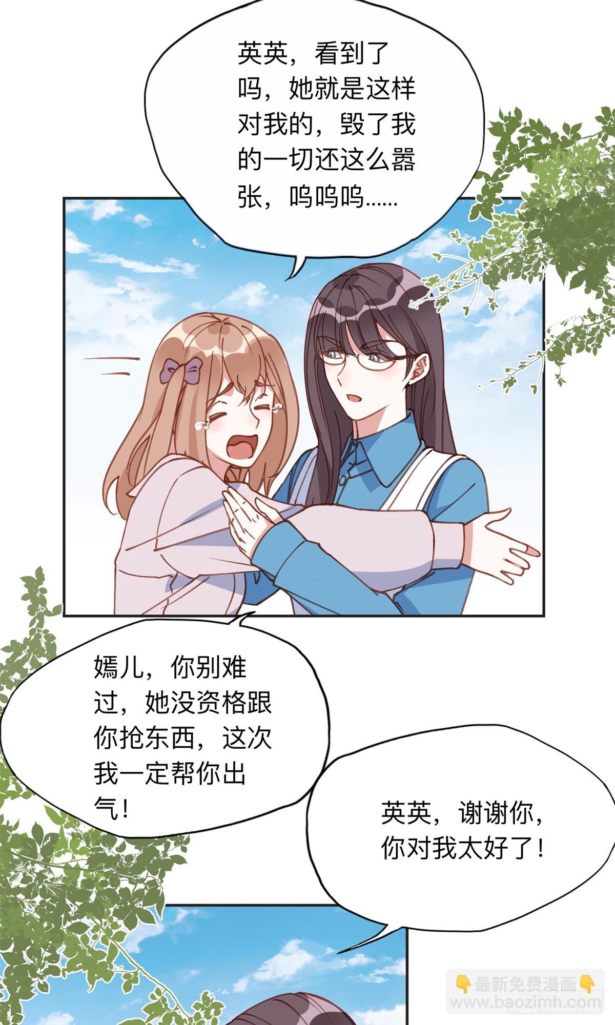 156 回国-第157话