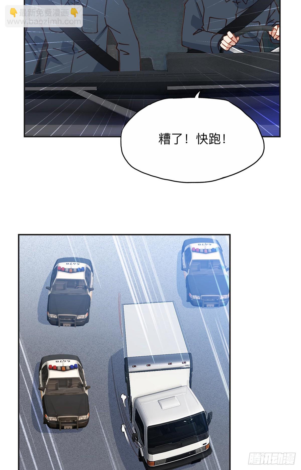 156 回国-第157话