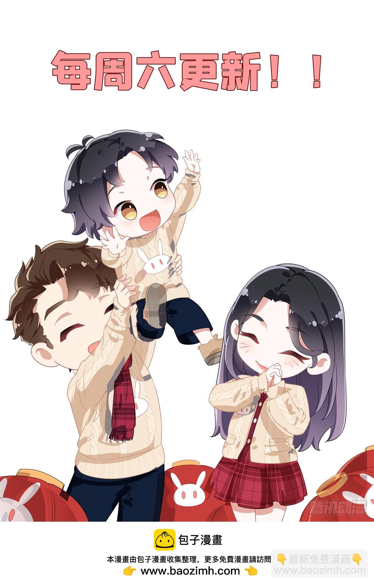 156 回国-第157话