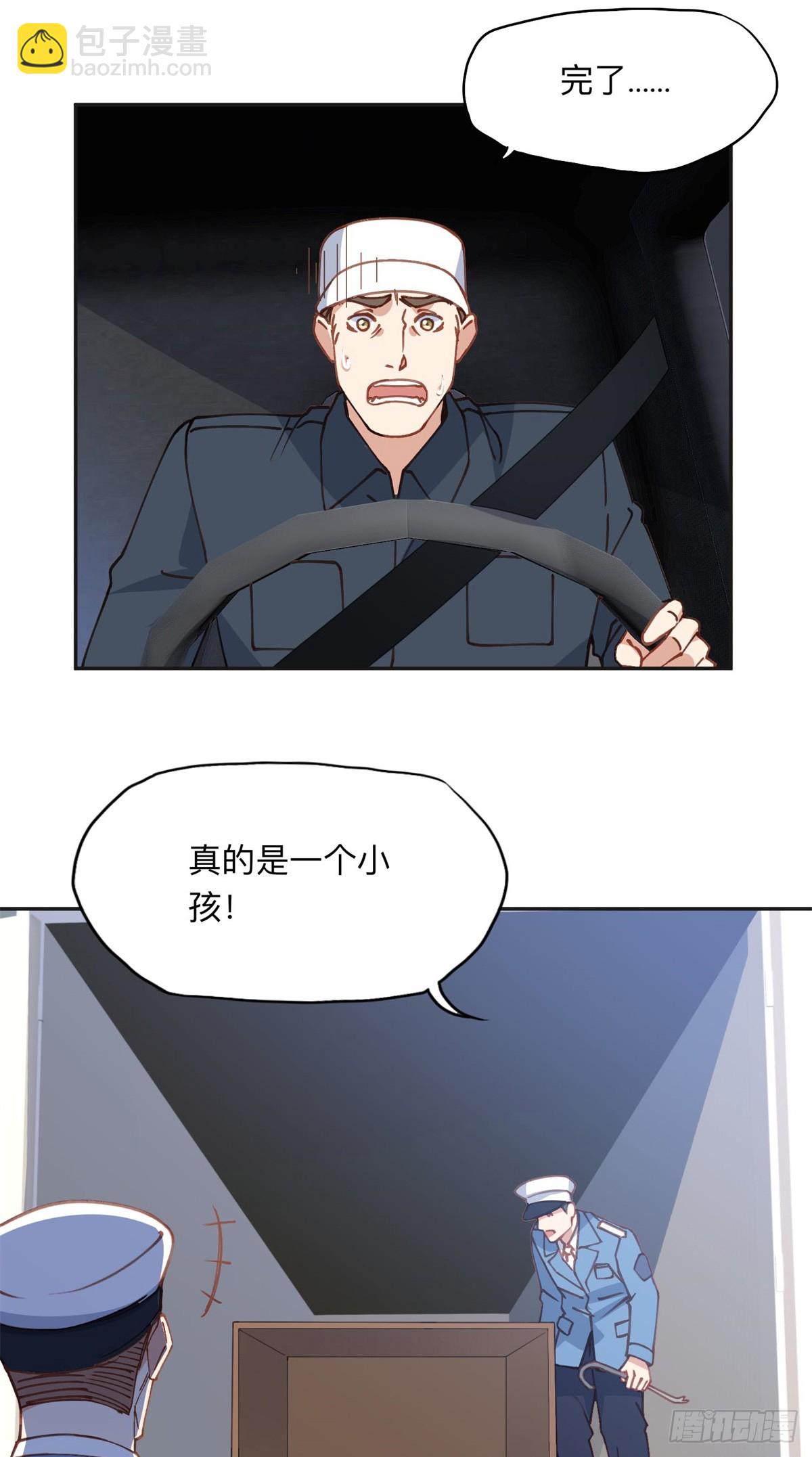 156 回国-第157话