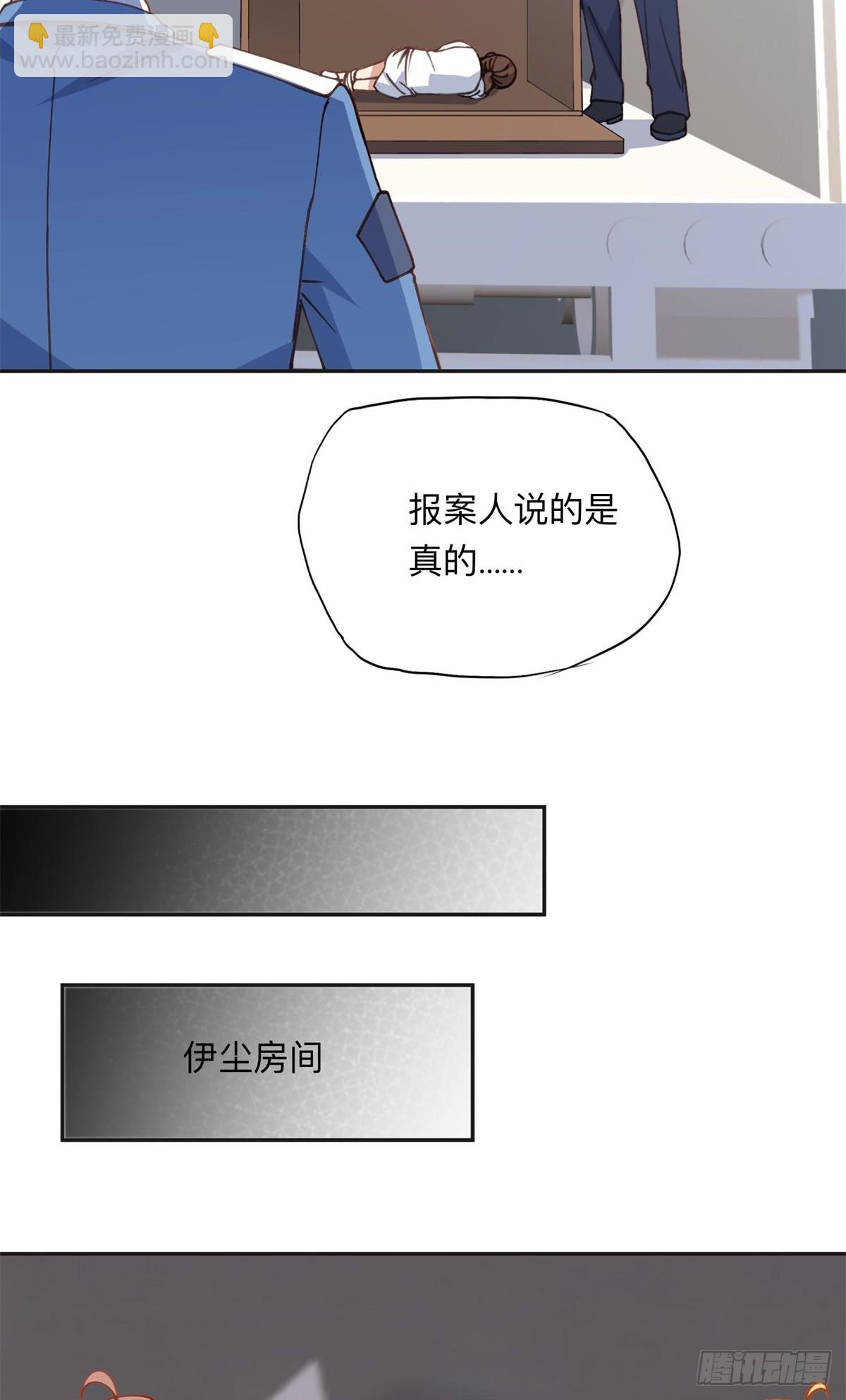 156 回国-第157话