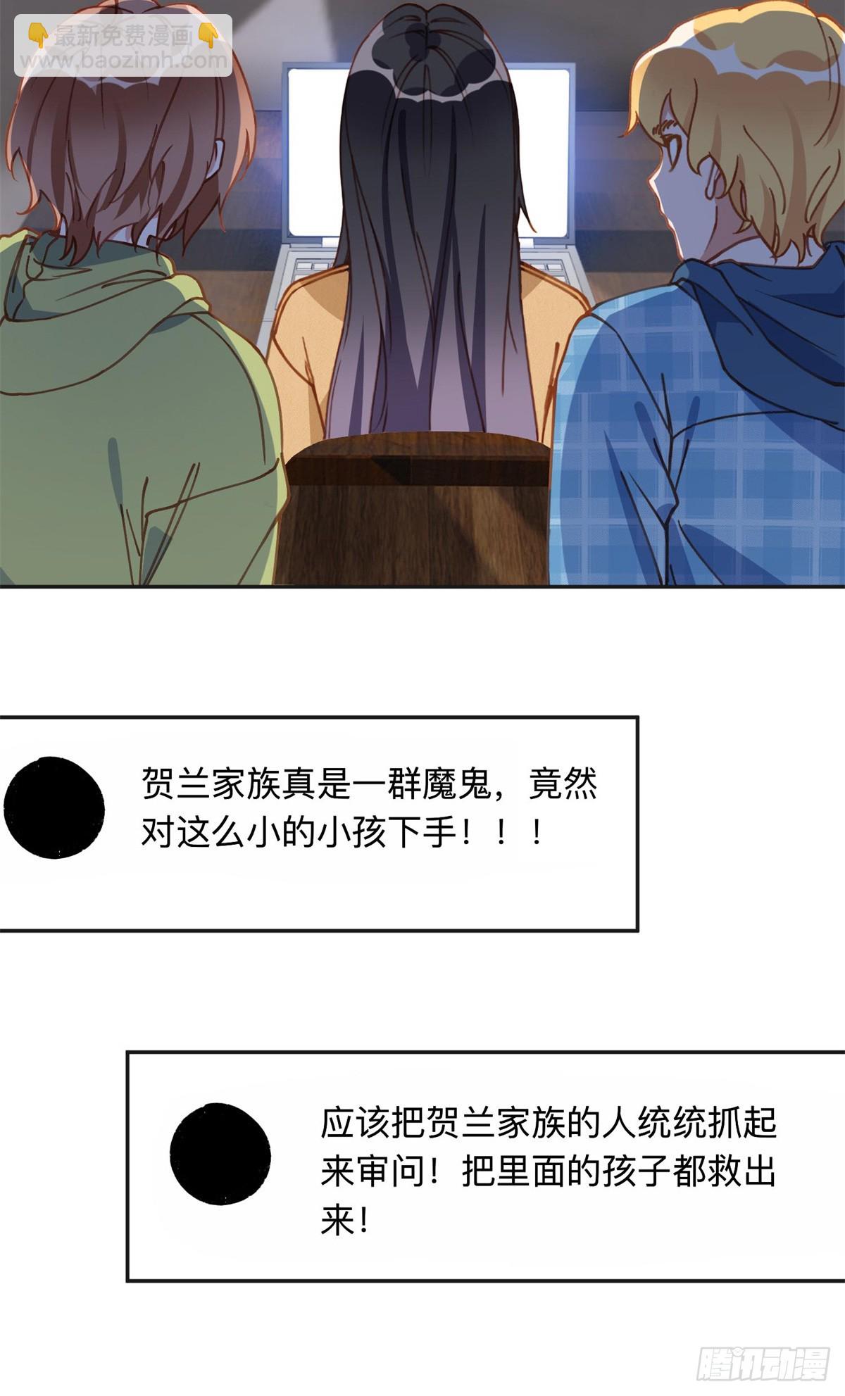 156 回国-第157话