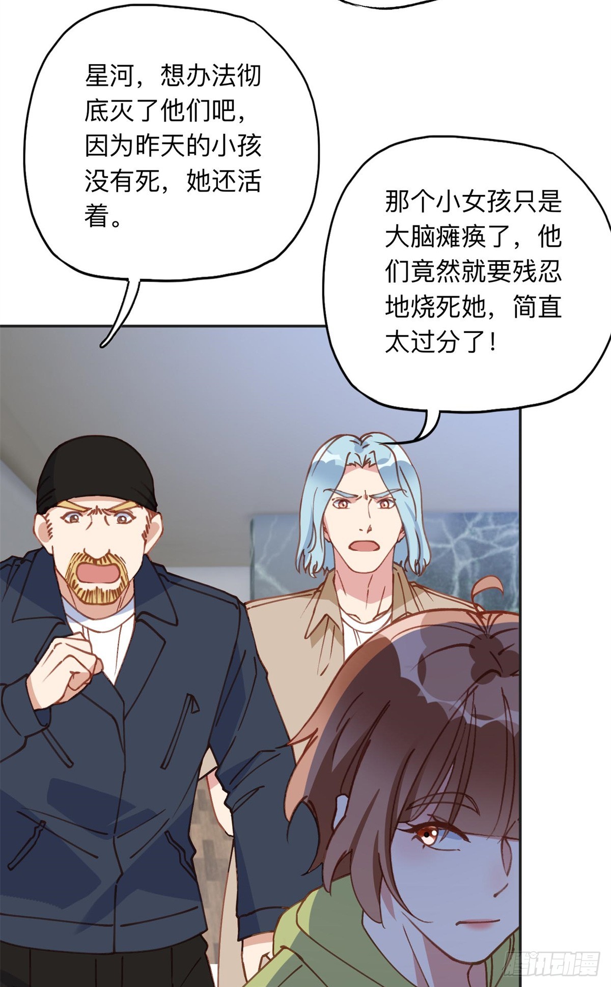 156 回国-第157话