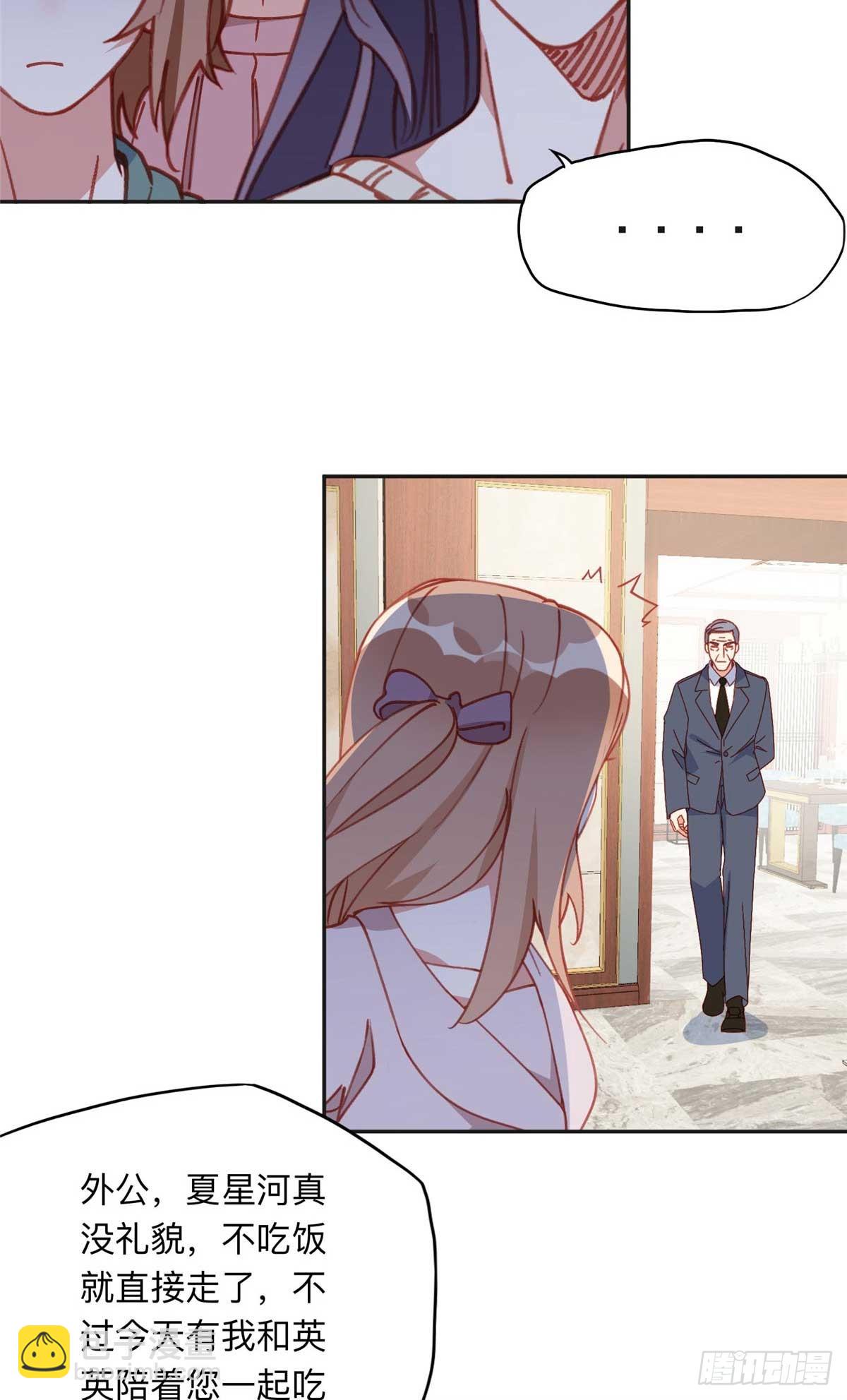 158 赶走童嫣-第159话