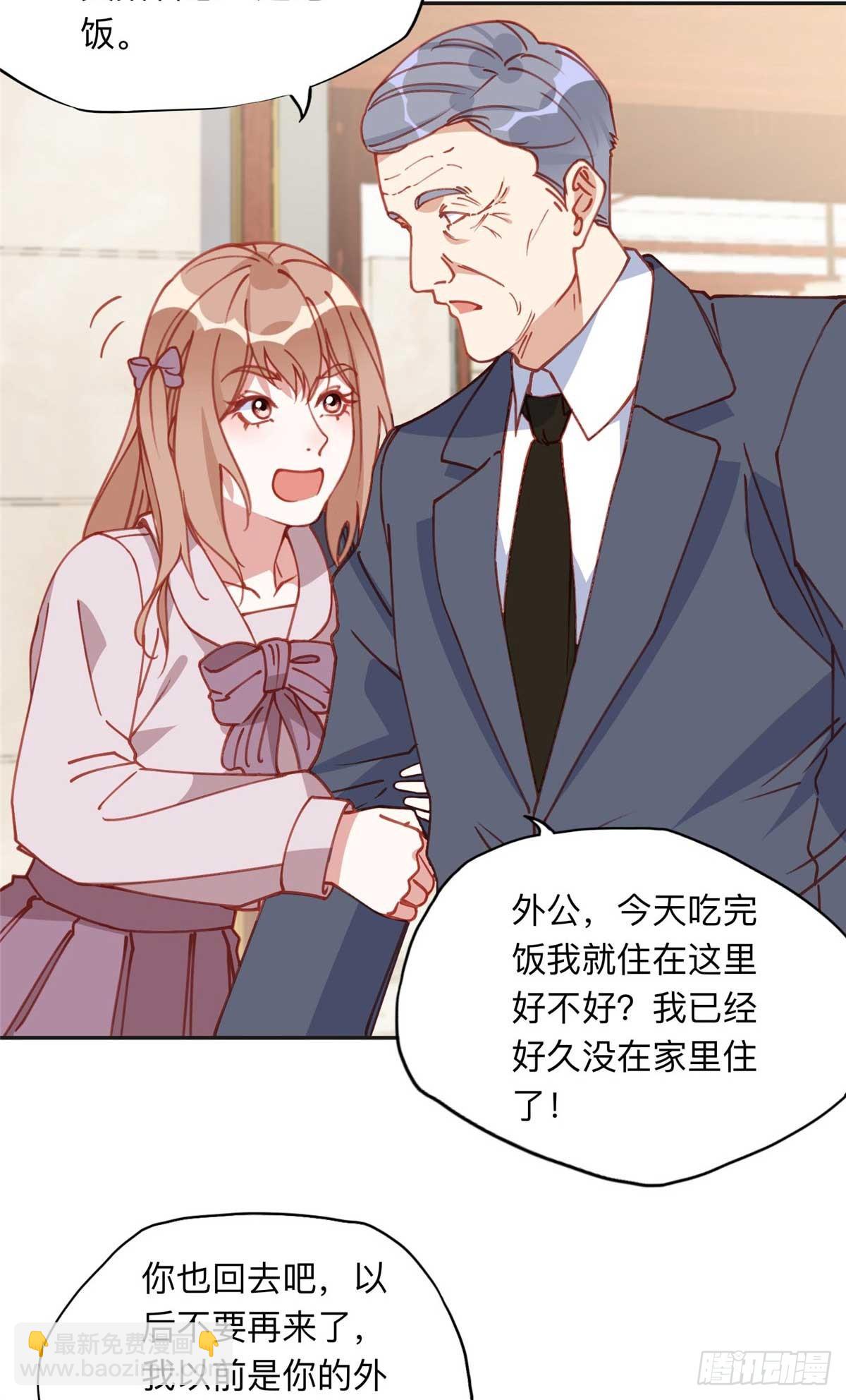 158 赶走童嫣-第159话