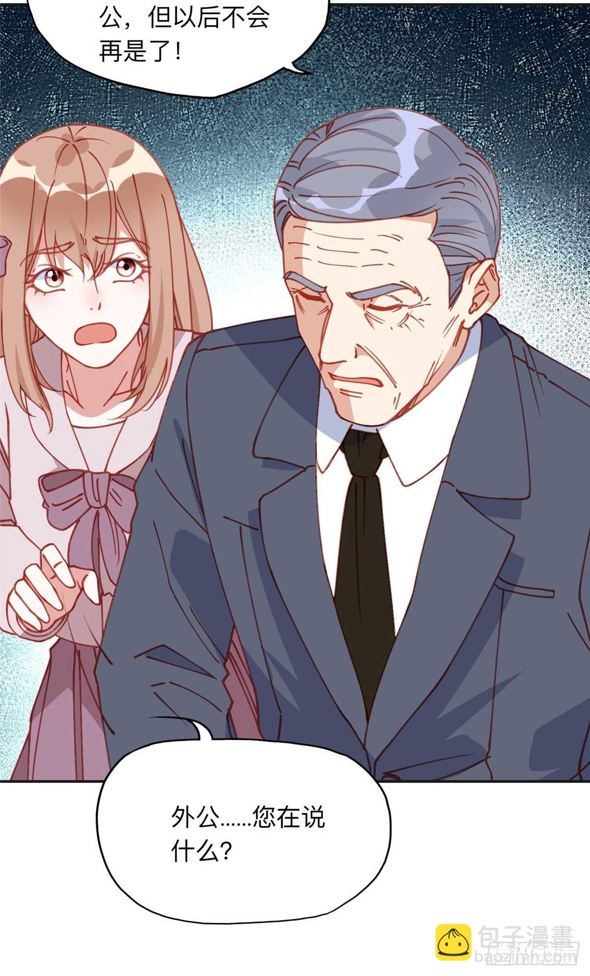 158 赶走童嫣-第159话