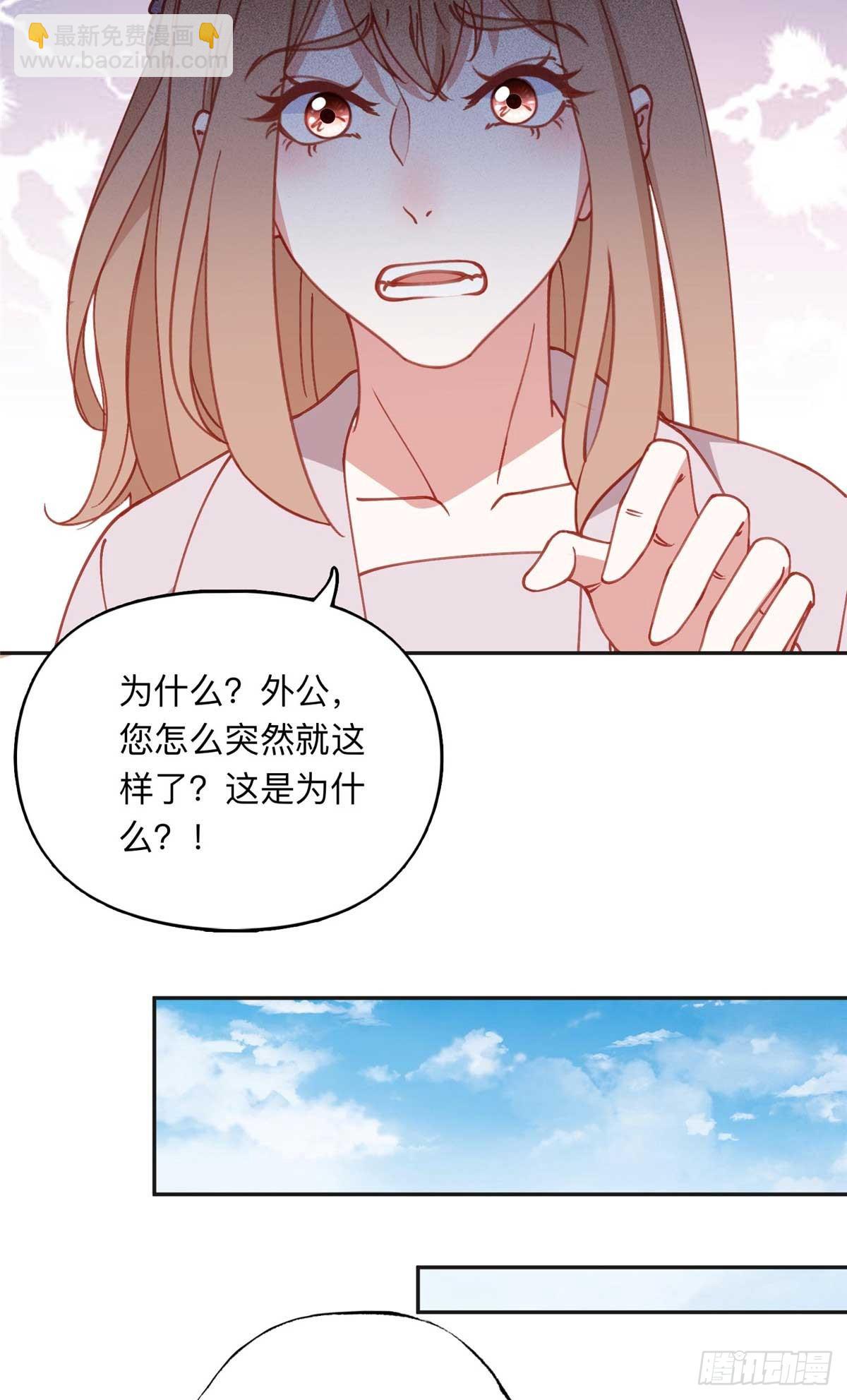 158 赶走童嫣-第159话