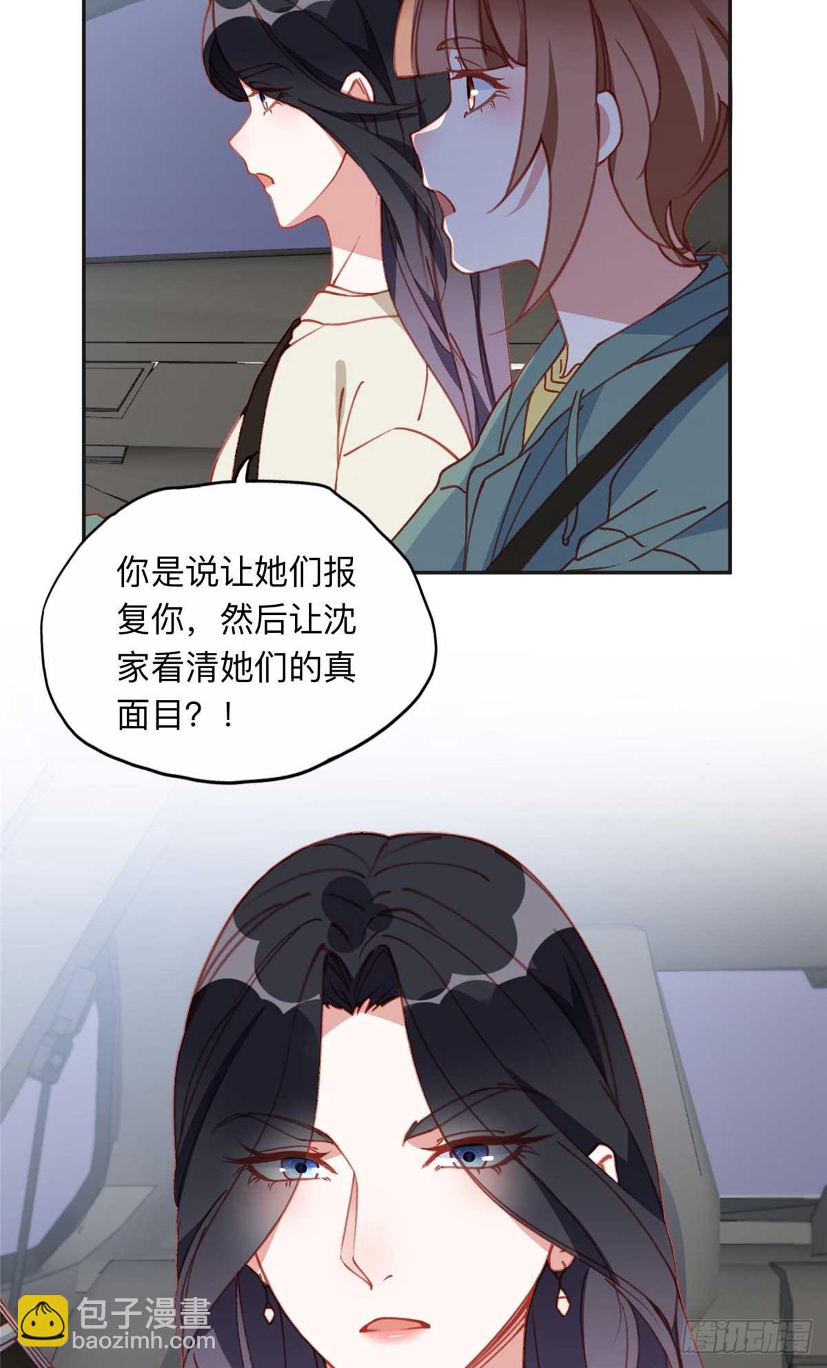 158 赶走童嫣-第159话