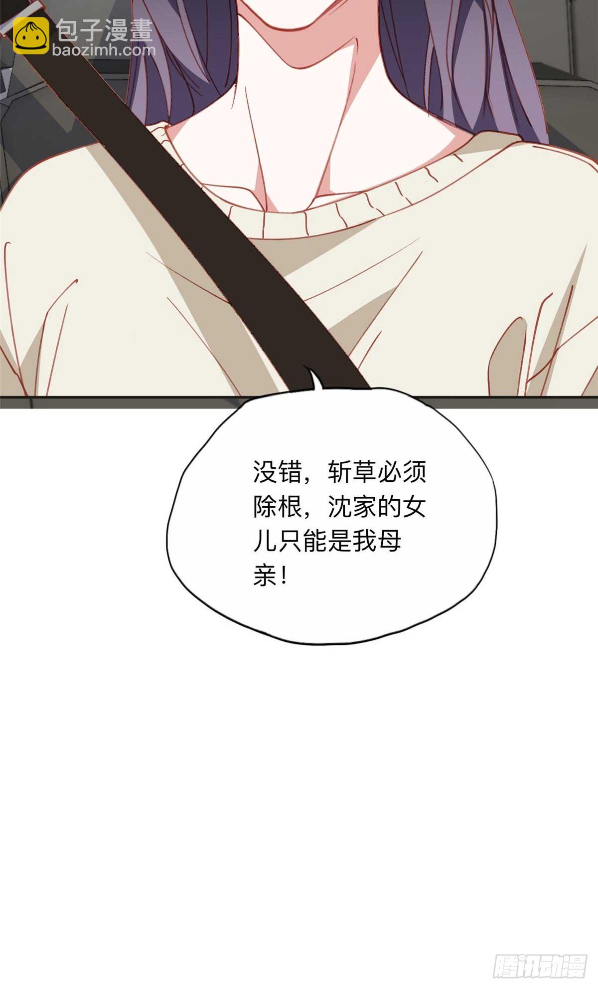 158 赶走童嫣-第159话