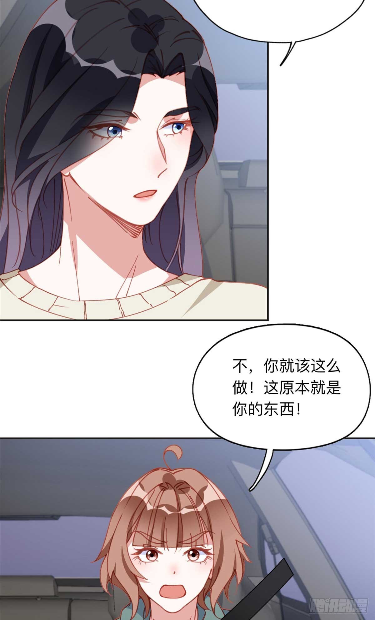 158 赶走童嫣-第159话