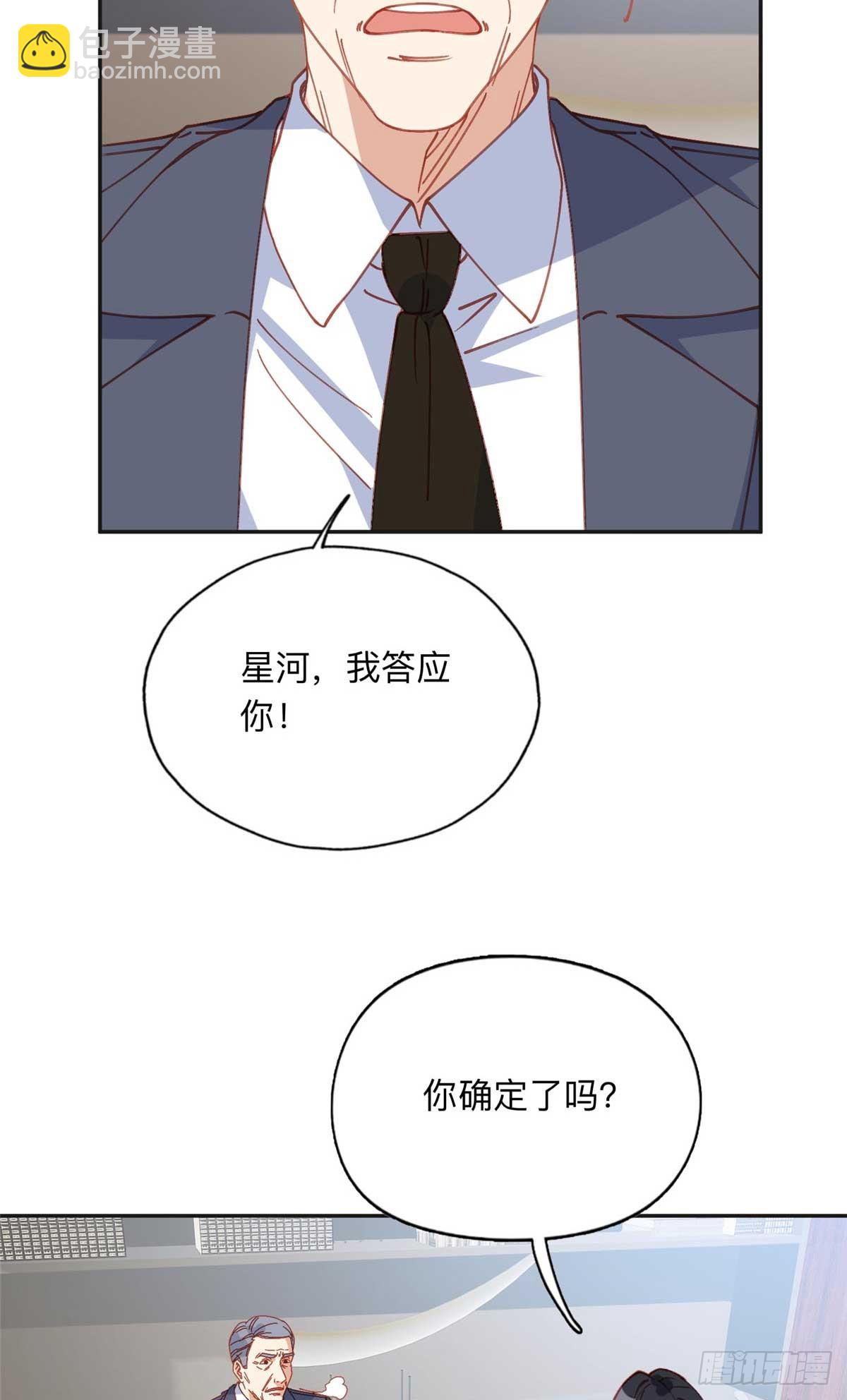 158 赶走童嫣-第159话