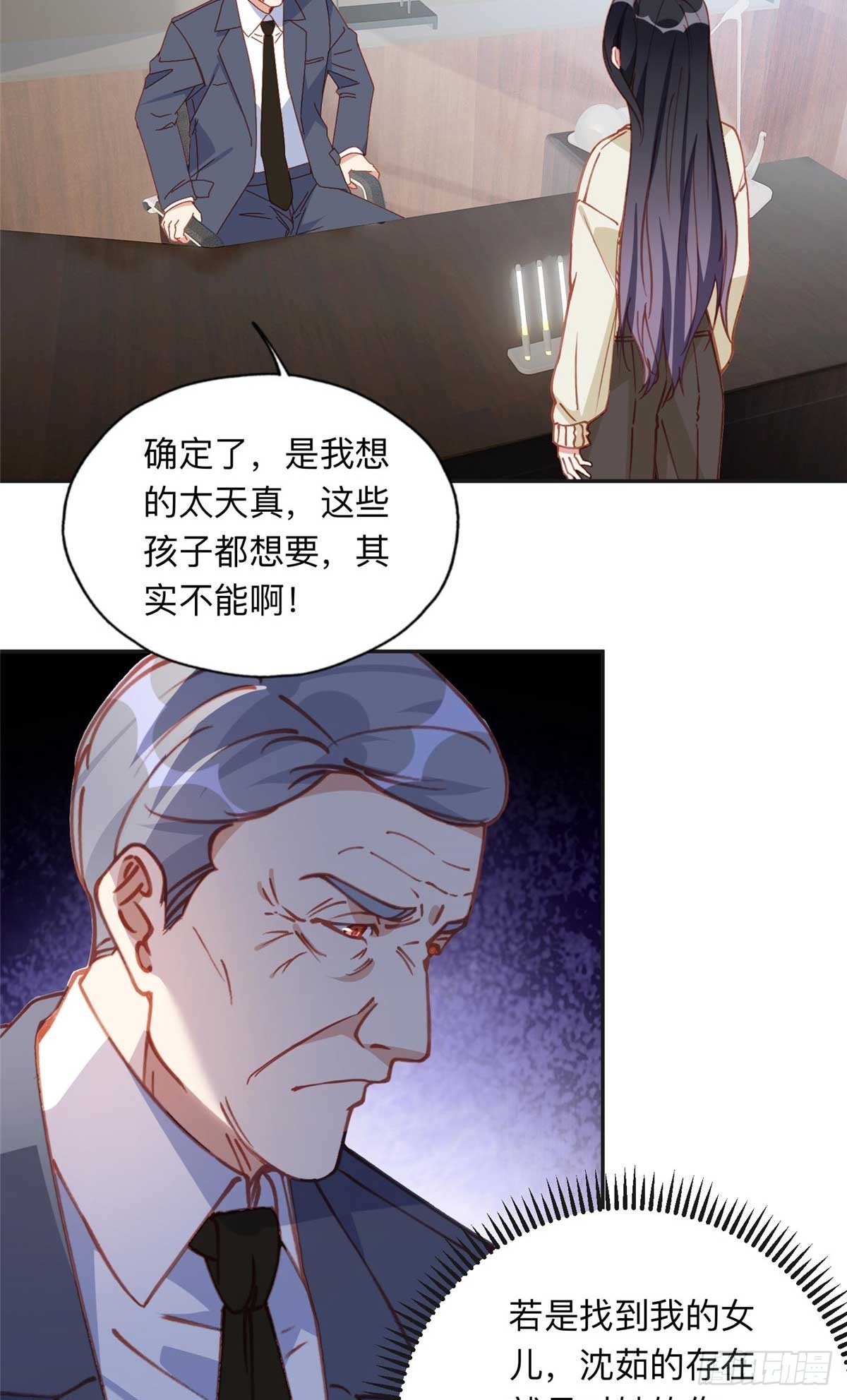 158 赶走童嫣-第159话