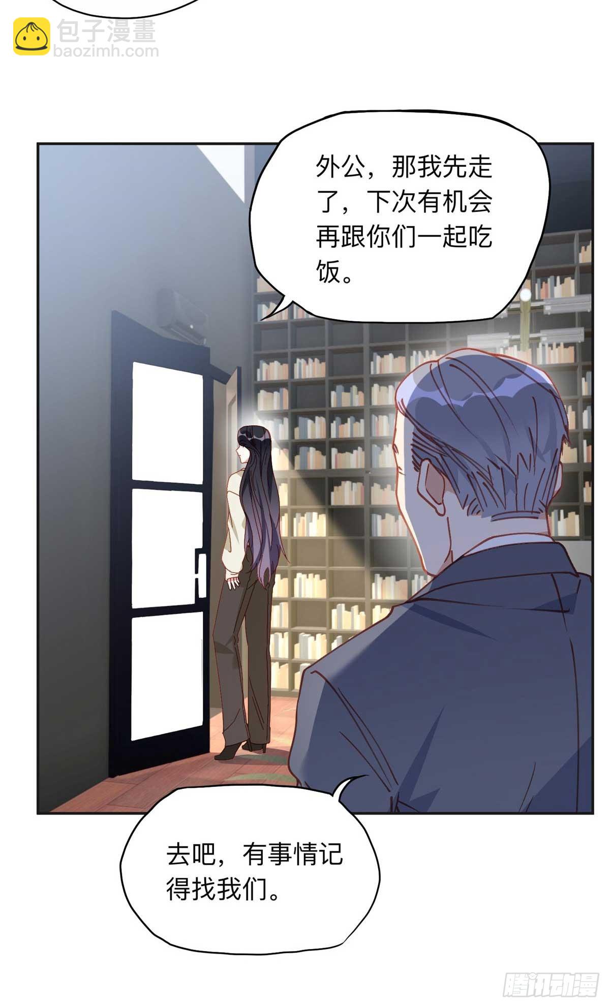 158 赶走童嫣-第159话