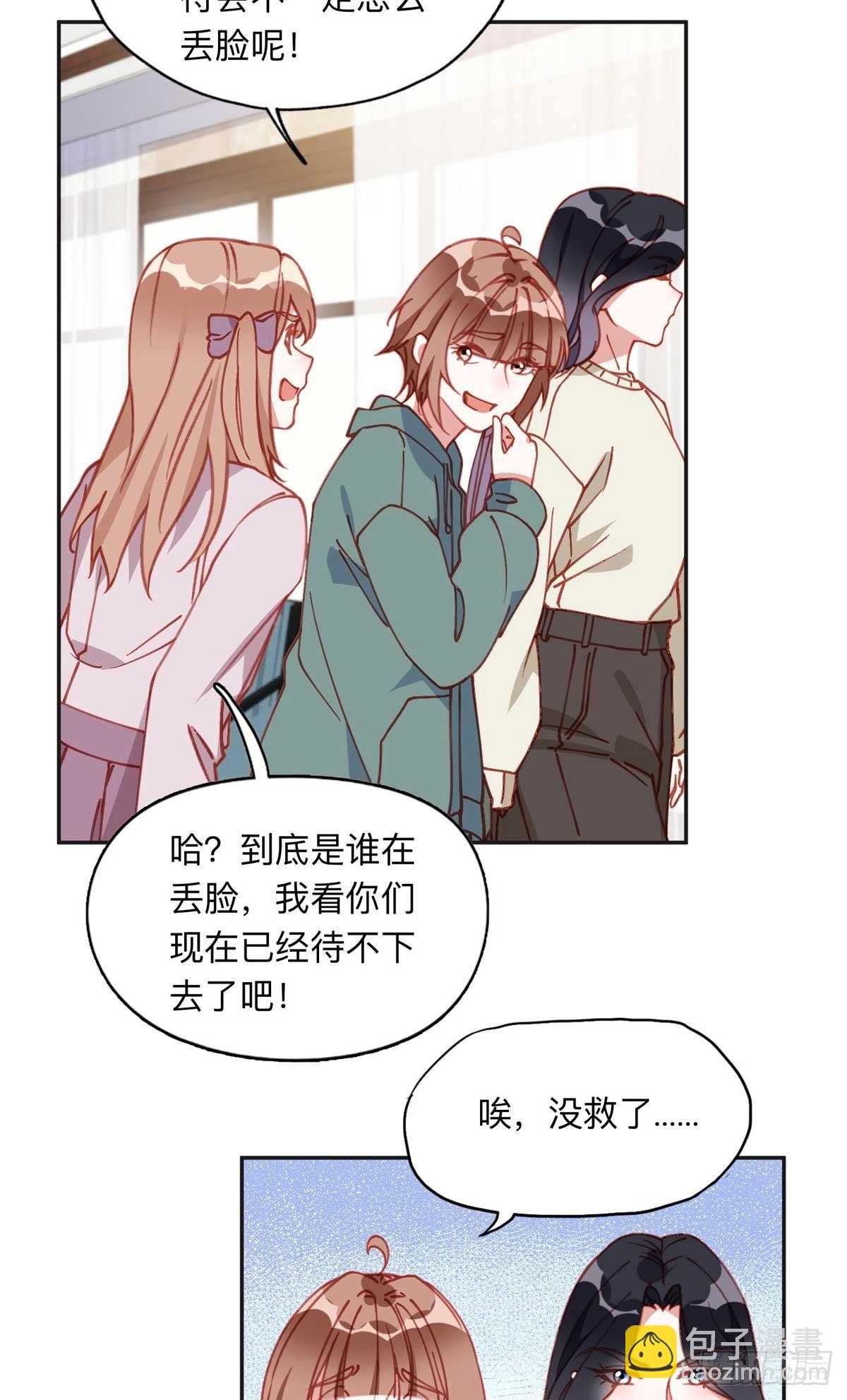 158 赶走童嫣-第159话