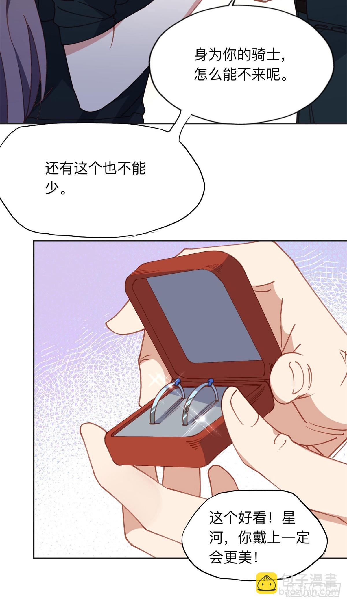 160 鸿门宴-第161话