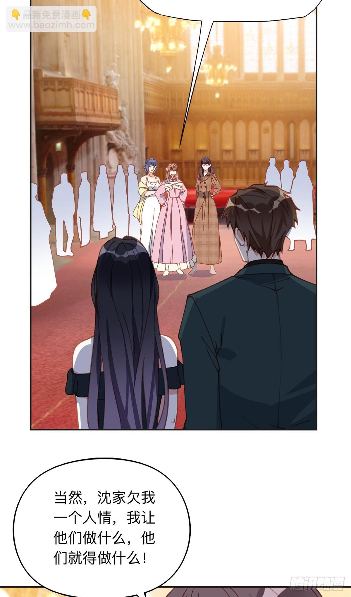 160 鸿门宴-第161话