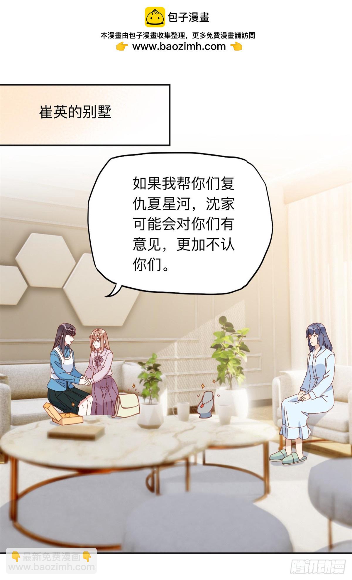 160 鸿门宴-第161话