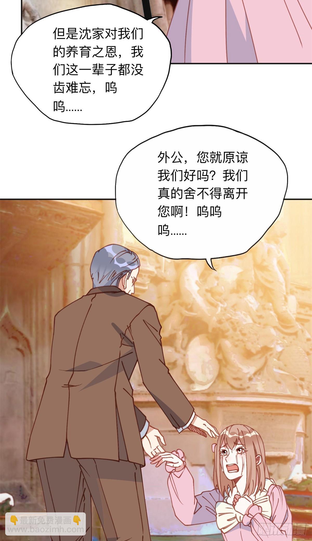 160 鸿门宴-第161话