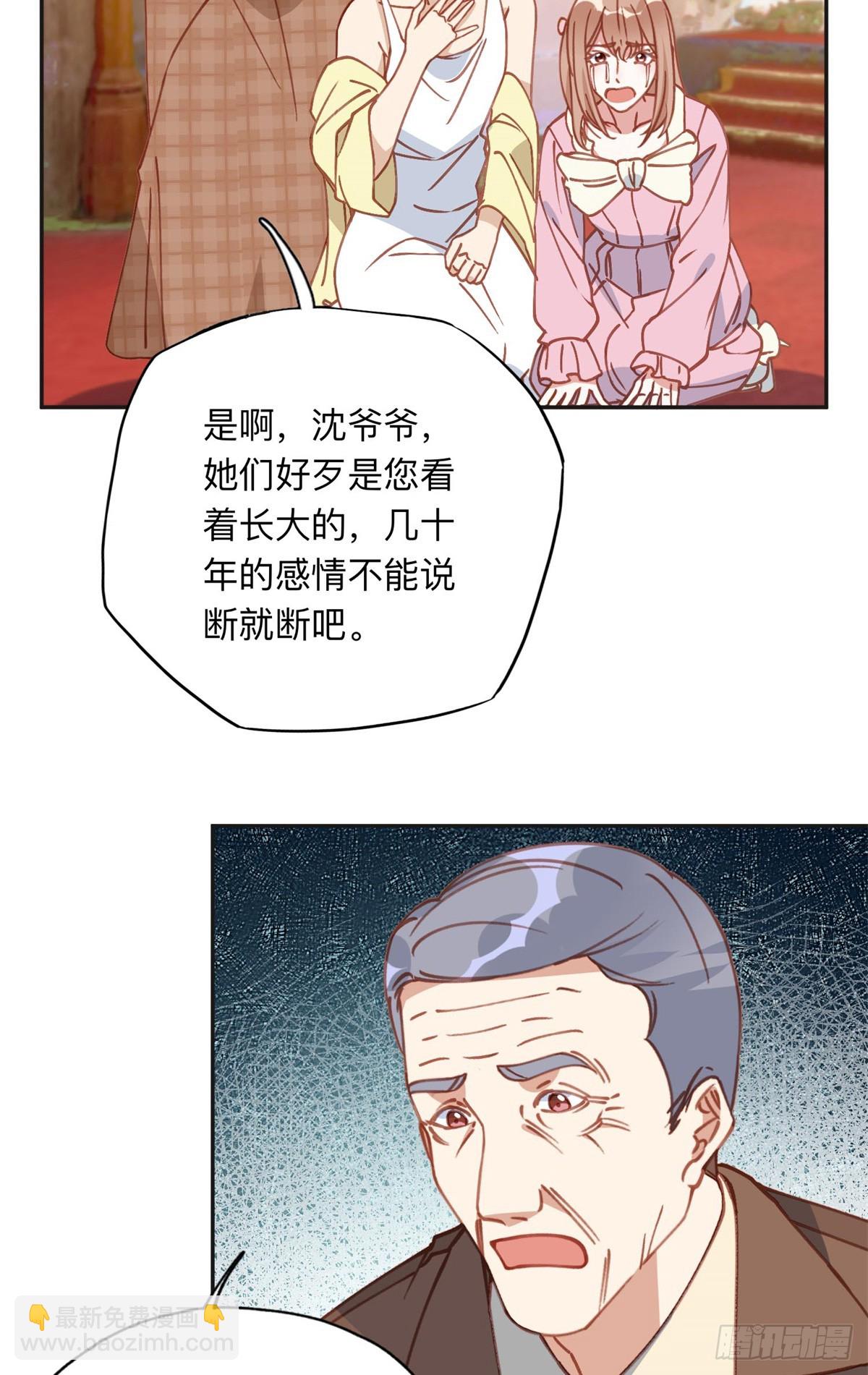 160 鸿门宴-第161话