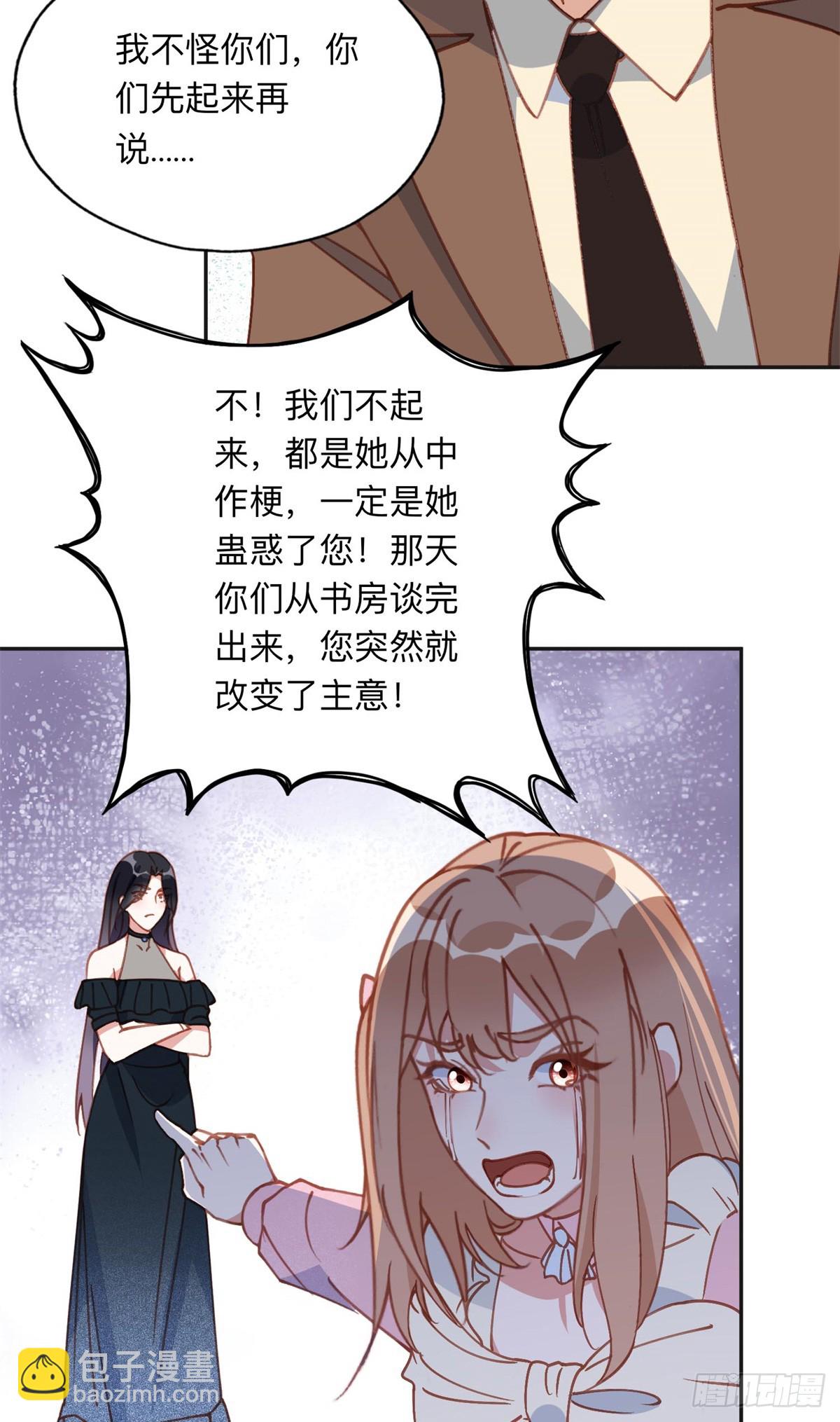 160 鸿门宴-第161话