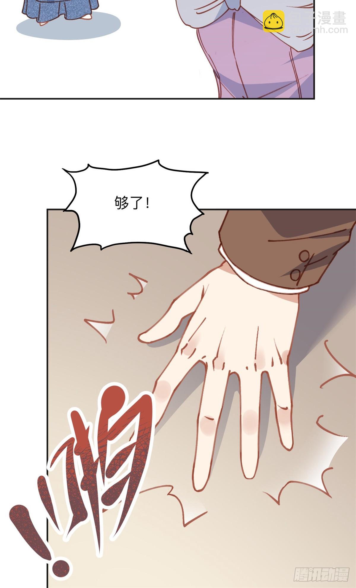 160 鸿门宴-第161话