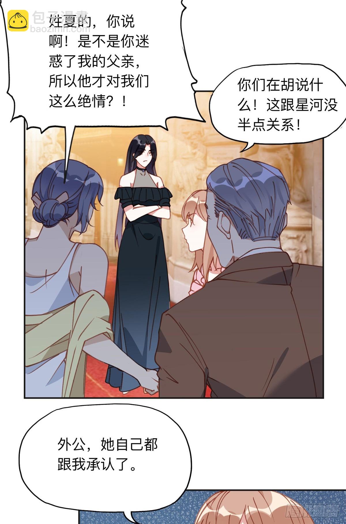 160 鸿门宴-第161话