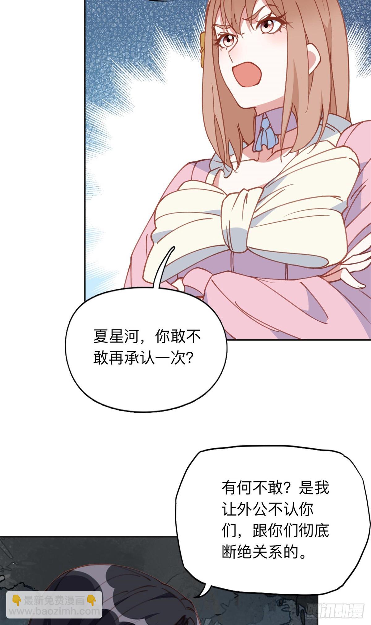 160 鸿门宴-第161话